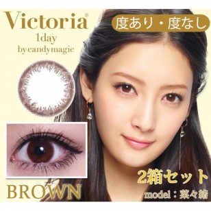 Victoria 1-Day Brown